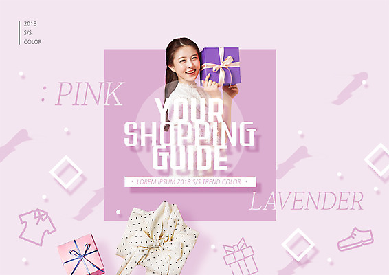 PSD 편집 편집이미지 여자 선물 한명 웃음 들기 이벤트 상반신 20대 성인 선물상자 쇼핑 한국인 블라우스 이미지편집 1 상의 모션 표정 사람 동양인 청년 상자 파일형식