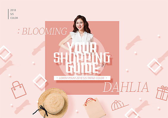 PSD 편집 편집이미지 모자 여자 한명 웃음 이벤트 상반신 20대 성인 선물상자 쇼핑 쇼핑백 한국인 이미지편집 1 잡화 가방 표정 선물 사람 동양인 청년 상자 파일형식