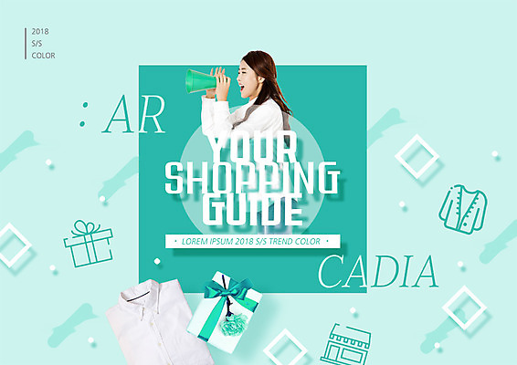 PSD 편집 편집이미지 여자 꽃 남방 한명 이벤트 상반신 20대 옆모습 선물상자 쇼핑 확성기 외침 한국인 이미지편집 식물 1 뷰포인트 셔츠 선물 사람 동양인 청년 상자 소리 파일형식