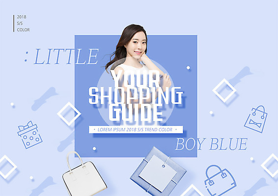 PSD 편집 편집이미지 여자 선물 한명 웃음 이벤트 상반신 20대 성인 선물상자 쇼핑 한국인 핸드백 의료성형뷰티 이미지편집 1 가방 표정 사람 동양인 청년 상자 파일형식