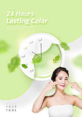 PSD 편집 편집이미지 여자 시계 나뭇잎 한명 상반신 20대 뷰티 한국인 시간 바르기 스킨케어 의료성형뷰티 이미지편집 1 잎 모션 사람 동양인 청년 파일형식