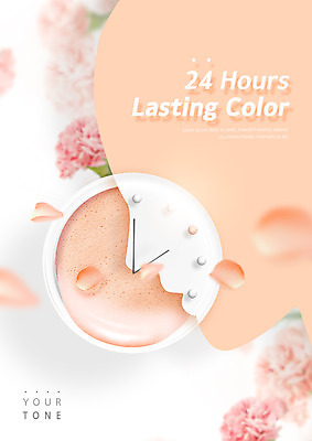 PSD 편집 편집이미지 꽃잎 시계 사람없음 뷰티 화장품 시간 이미지편집 꽃 파일형식