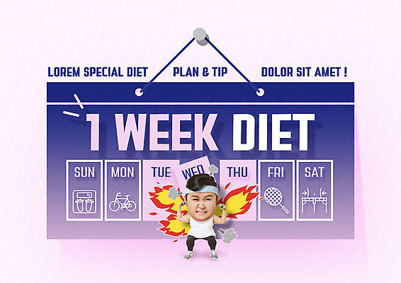 전신 PSD 편집 편집이미지 여자 다이어트 한명 성인 30대 운동 아령 한국인 달력 계획 비만 이미지편집 1 컨셉 건강 사람 동양인 장년 몸매 파일형식