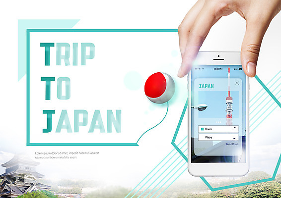 PSD 편집 편집이미지 손 여행 한손 한명 들기 손짓 신체부위 스마트폰 탑 일본 일본여행 일본건축 예약 일장기 이미지편집 1 건축물 아시아 해외여행 모션 사람 핸드폰 스마트기기 동양건축 국기 파일형식