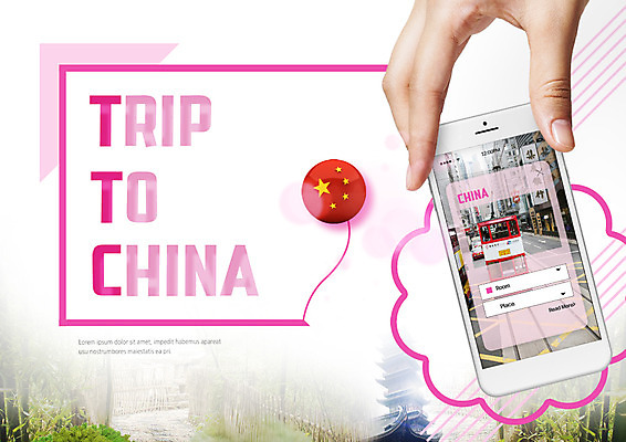 PSD 편집 편집이미지 손 여행 한손 한명 들기 손짓 신체부위 스마트폰 중국 오성홍기 전차 예약 중국여행 이미지편집 1 아시아 육상교통 해외여행 모션 대중교통 사람 핸드폰 스마트기기 국기 파일형식