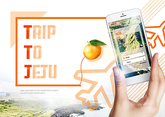 PSD 편집 편집이미지 손 여행 귤 비행기 한손 한명 들기 손짓 신체부위 스마트폰 제주도 예약 국내여행 이미지편집 1 과일 항공교통 모션 대중교통 한국 사람 핸드폰 스마트기기 파일형식