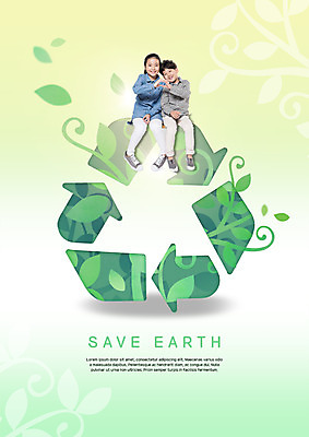 전신 PSD 편집 편집이미지 여자 남자 화살표 어린이 웃음 앉기 두명 자연보호 그린캠페인 재활용 한국인 에코 손하트 그린슈머 재활용표시 이미지편집 캠페인 모션 자연 표시 표정 사람 동양인 손짓 환경 보호 친환경 파일형식