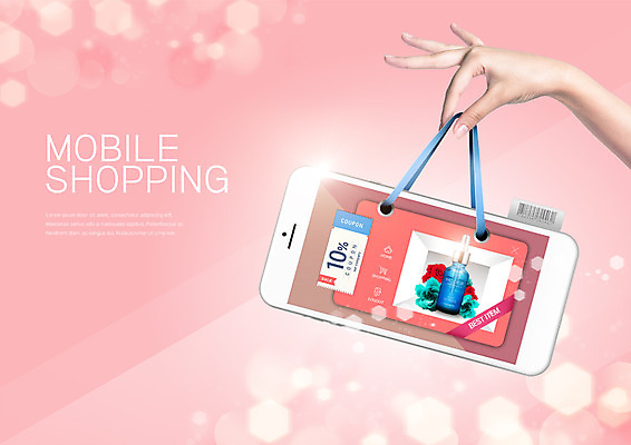 PSD 편집 편집이미지 손 꽃 모바일 들기 이벤트 신체부위 스마트폰 세일 화장품 쿠폰 모바일쇼핑 에센스 이미지편집 식물 모션 사람 핸드폰 스마트기기 뷰티 온라인쇼핑 파일형식