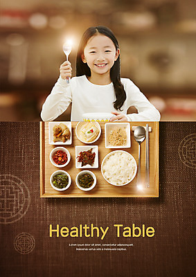 PSD 편집 편집이미지 그릇 여자 어린이 한식 음식 젓가락 밥 반찬 한명 웃음 상반신 숟가락 한국인 건강식 소녀한명만 이미지편집 1 식기 수저 표정 사람 동양인 여자한명만 소녀만 파일형식