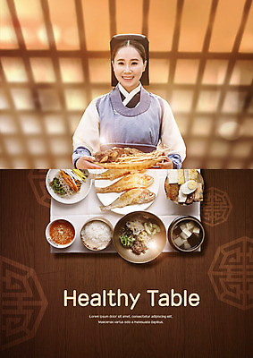 PSD 편집 편집이미지 한국전통 그릇 여자 한식 음식 밥 한명 웃음 상반신 성인 30대 한국인 한복 나물 생선구이 건강식 성인여자한명만 이미지편집 1 전통 식기 채소 한국 표정 사람 동양인 장년 전통의상 구이 생선요리 여자한명만 성인여자만 파일형식