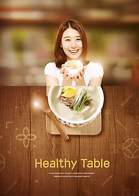 PSD 편집 편집이미지 그릇 여자 한식 음식 밥 한명 웃음 상반신 20대 성인 숟가락 한국인 떡국 건강식 성인여자한명만 이미지편집 1 식기 수저 표정 사람 동양인 청년 전통음식 여자한명만 성인여자만 파일형식