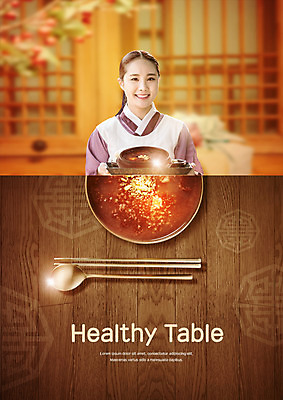 PSD 편집 편집이미지 한국전통 여자 한식 음식 젓가락 한명 웃음 상반신 20대 성인 숟가락 한국인 한복 건강식 팥죽 성인여자한명만 이미지편집 1 전통 한국 수저 표정 사람 동양인 청년 전통의상 죽 여자한명만 성인여자만 파일형식