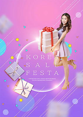 전신 PSD 편집 편집이미지 여자 선물 한명 서기 미소 들기 이벤트 20대 성인 선물상자 쇼핑 세일 한국인 이미지편집 1 모션 표정 사람 동양인 청년 상자 파일형식