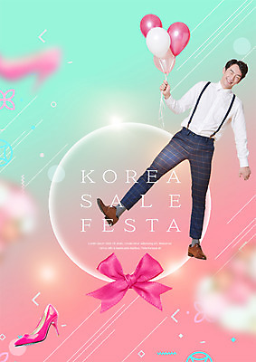 전신 PSD 편집 편집이미지 남자 리본 윙크 한명 서기 이벤트 20대 성인 쇼핑 세일 한국인 하이힐 풍선 이미지편집 1 구두 모션 표정 사람 동양인 청년 여성화 파일형식