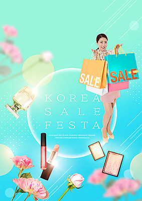 전신 PSD 편집 편집이미지 여자 한명 서기 웃음 이벤트 20대 성인 쇼핑 뷰티 쇼핑백 장미 세일 한국인 립스틱 향수 립글로스 아이섀도 이미지편집 1 꽃 가방 모션 표정 사람 동양인 청년 화장품 파일형식