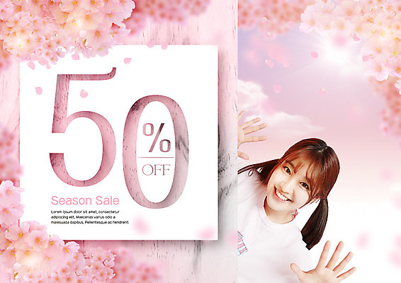 PSD 편집 편집이미지 여자 꽃 청소년 한명 웃음 이벤트 상반신 뷰티 세일 한국인 이미지편집 식물 1 표정 사람 동양인 파일형식