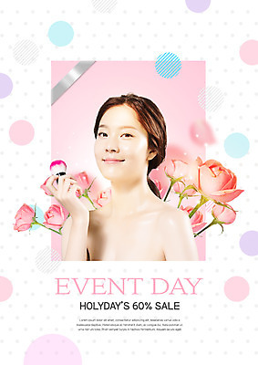 PSD 편집 편집이미지 여자 꽃 한명 웃음 들기 이벤트 상반신 20대 화장 뷰티 장미 세일 한국인 붓 의료성형뷰티 이미지편집 식물 1 모션 표정 사람 동양인 청년 파일형식