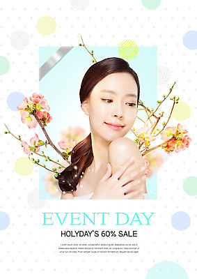 PSD 편집 편집이미지 여자 꽃 한명 이벤트 상반신 20대 뷰티 세일 한국인 나뭇가지 의료성형뷰티 이미지편집 나무 식물 1 사람 동양인 청년 파일형식