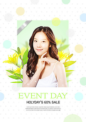 PSD 편집 편집이미지 여자 꽃 한명 웃음 이벤트 상반신 20대 민소매 뷰티 세일 한국인 의료성형뷰티 이미지편집 식물 1 상의 표정 사람 동양인 청년 파일형식