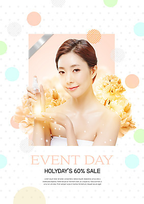 PSD 편집 편집이미지 여자 꽃 한명 들기 이벤트 상반신 20대 뷰티 세일 화장품 한국인 에센스 의료성형뷰티 이미지편집 식물 1 모션 사람 동양인 청년 파일형식