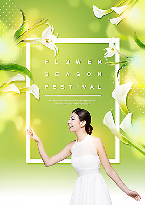 PSD 서양인 편집 편집이미지 여자 꽃 프레임 한명 웃음 상반신 20대 옆모습 백합 카라 꽃축제 이미지편집 외국인 식물 1 뷰포인트 표정 사람 청년 축제 파일형식