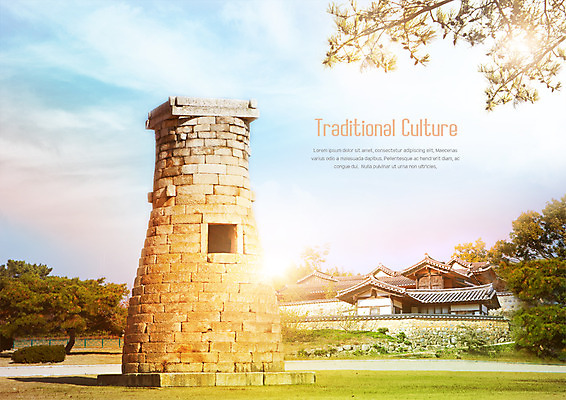 PSD 나무 구름 편집 편집이미지 한국문화 한국전통 전통문화 한국건축 하늘 기와집 사람없음 문화재 경주 경상도 첨성대 양동마을 이미지편집 자연요소 식물 동양문화 전통 건축 문화 한옥 한국 경주_경상북도 경상북도 국보 파일형식