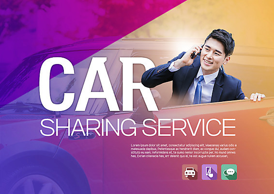 PSD 편집 편집이미지 남자 자동차 한명 웃음 상반신 20대 성인 한국인 비즈니스맨 통화 대여 렌트카 이미지편집 1 육상교통 비즈니스 모션 표정 사람 동양인 청년 직장인 파일형식 공유경제