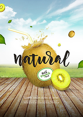 PSD 구름 편집 편집이미지 하늘 단면 나뭇잎 키위 빨대 사람없음 키위주스 이미지편집 자연요소 잎 과일 과일주스 파일형식