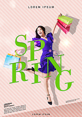 전신 PSD 편집 편집이미지 여자 한명 서기 웃음 이벤트 20대 쇼핑백 세일 봄 한국인 춤 이미지편집 1 계절 가방 모션 문화예술 표정 사람 동양인 청년 파일형식