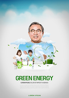 PSD 서양인 구름 편집 편집이미지 여자 노년 남자 어린이 웃음 세명 자연보호 그린캠페인 재활용 한국인 그린에너지 캔 60대 에코 에코라이프 분리수거함 그린슈머 이미지편집 자연요소 외국인 라이프스타일 캠페인 자연 표정 사람 동양인 성인 환경 에너지 보호 친환경 수거함 파일형식