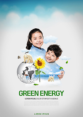 PSD 구름 편집 편집이미지 여자 남자 지구 어린이 바다 나비 포옹 나뭇잎 해바라기 웃음 두명 자연보호 그린캠페인 한국인 그린에너지 에코 북극곰 에코라이프 그린슈머 이미지편집 자연요소 라이프스타일 꽃 캠페인 곤충 잎 곰 안기 자연 표정 사람 동양인 환경 에너지 보호 파일형식