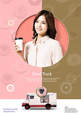 PSD 편집 편집이미지 여자 커피 음식 한명 웃음 들기 상반신 20대 성인 쿠키 한국인 테이크아웃컵 푸드트럭 성인여자한명만 이미지편집 1 음료 모션 디저트 표정 사람 동양인 청년 컵 트럭 여자한명만 성인여자만 파일형식