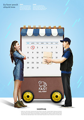 전신 PSD 서양인 편집 편집이미지 여자 남자 서기 들기 이벤트 20대 두명 옆모습 쇼핑 한국인 달력 택배기사 배송 택배 택배상자 이미지편집 외국인 뷰포인트 모션 사람 동양인 청년 상자 운송업 배달원 파일형식