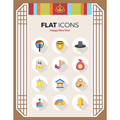 아이콘 초 새해 주택 복주머니 사람없음 전통무늬 종 복 부채 연 제사 플랫아이콘 격자 탈 오색 2D아이콘 AI파일 갓모자 모자_잡화 전통 무늬 전통소품 가면 건물 놀이용품 한자 전통의례 파일형식 벡터