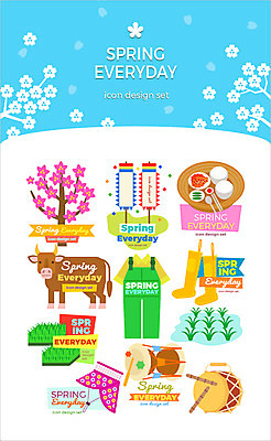 나무 아이콘 모자 한마리 옷 꽃 장화 사람없음 세트 봄 깃발 소 밥상 북 장구 모내기 새참 2D아이콘 AI파일 식물 1 잡화 계절 신발 농업 포유류 탁자 타악기 국악기 파일형식 벡터