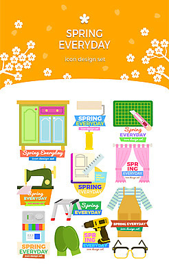 아이콘 안경 사다리 자 사람없음 세트 앞치마 페인트 봄 커튼 재봉틀 드릴 서랍장 페인트붓 커터칼 토시 2D아이콘 AI파일 잡화 옷 계절 가구 문구용품 사무용품 도구 공구 붓 파일형식 벡터