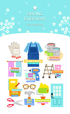 아이콘 안경 사다리 가위 자 사람없음 세트 연필 앞치마 페인트 봄 커튼 망치 드릴 현관문 페인트롤러 목장갑 2D아이콘 AI파일 잡화 계절 장갑 문구용품 학용품 필기구 문 도구 공구 파일형식 벡터