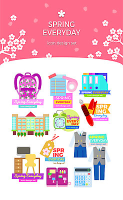 아이콘 교복 시계 가방 학교 사람없음 컴퓨터 세트 만년필 꼬리표 봄 계산기 메모지 책상 파일 필통 2D아이콘 AI파일 잡화 옷 계절 교육 가구 문구용품 학용품 전자제품 펜 라벨 사무용품 장비 파일형식 벡터