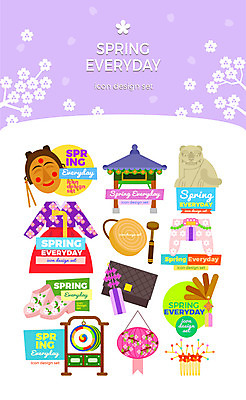 아이콘 한국전통 악기 신발 사람없음 세트 봄 한복 북 정자 클러치 전통등 각시탈 해태 2D아이콘 AI파일 전통 건축물 계절 음악 가방 조명 타악기 한국 전통의상 탈 파일형식 벡터