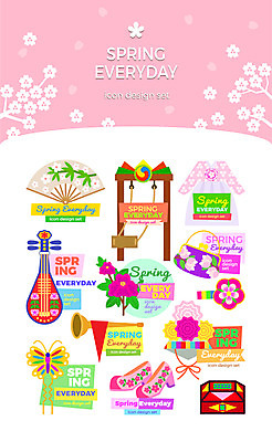 아이콘 모자 한국전통 꽃 나비 신발 가방 장신구 국악기 사람없음 세트 상자 봄 부채 한복 나팔 그네 2D아이콘 AI파일 식물 전통 잡화 계절 악기 곤충 한국 국악 전통의상 파일형식 벡터