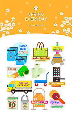 아이콘 가방 자물쇠 사람없음 세트 상자 수레 봄 트럭 달력 화장지 이사 옷걸이 빗자루 테이프 도어락 2D아이콘 AI파일 잡화 계절 자동차 문구용품 카트 청소도구 파일형식 벡터