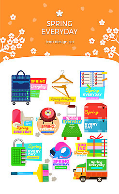 아이콘 가방 자물쇠 사람없음 책 세트 상자 다이어리 수레 봄 트럭 이사 옷걸이 빗자루 테이프 청소기 2D아이콘 AI파일 잡화 계절 자동차 문구용품 전자제품 사무용품 카트 청소도구 파일형식 벡터