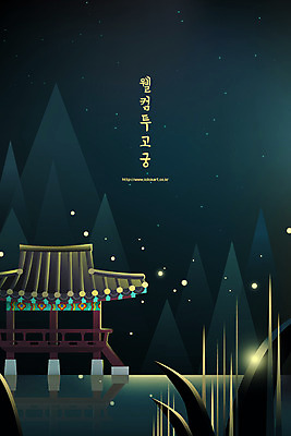 한국전통 전통 포스터 백그라운드 일러스트 나뭇잎 사람없음 궁전 야간 반딧불이 국내일러스트 AI파일 자연요소 곤충 고건축 잎 한국 파일형식 벡터