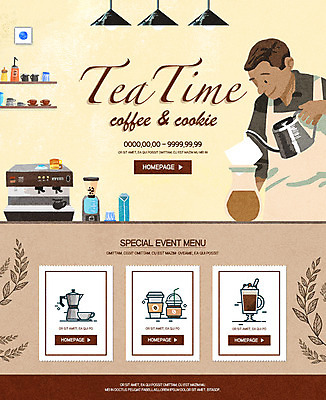 PSD 템플릿 남자 커피 웹템플릿 티타임 이벤트페이지 한명 이벤트 상반신 커피메이커 바리스타 아이스커피 핸드드립 이미지템플릿 직업 1 음료 휴식 사람 페이지 커피용품 파일형식