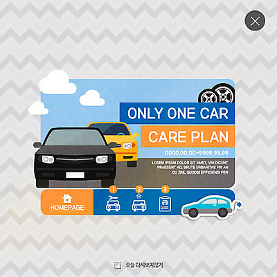 PSD 템플릿 웹템플릿 자동차 팝업 이벤트팝업 웹팝업 이벤트 사람없음 수리 타이어 레이어팝업 자동차정비 차량점검 이미지템플릿 육상교통 점검 파일형식