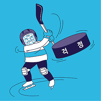 전신 노년 남자 올림픽 일러스트 날리기 동계올림픽 한명 고민 아이스하키 아이스하키복 퍽 국내일러스트 AI파일 1 감정 스포츠 유니폼 모션 겨울스포츠 사람 성인 하키 하키용품 파일형식 벡터