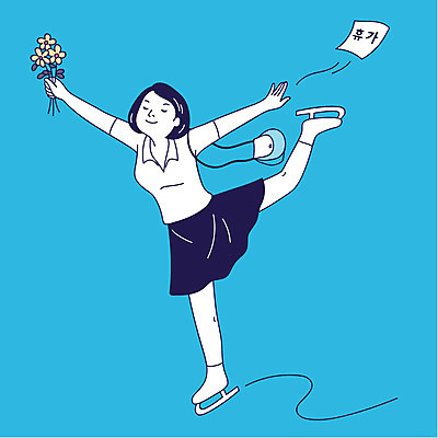 전신 여자 꽃 올림픽 가방 일러스트 휴가 동계올림픽 한명 서기 성인 직장인 비즈니스우먼 피겨스케이팅 국내일러스트 AI파일 식물 직업 1 잡화 스포츠 비즈니스 모션 사람 스케이팅 파일형식 벡터