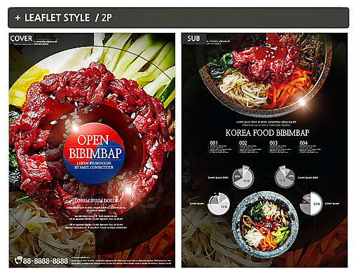 템플릿 ZIP 포스터 리플렛 그래프 사람없음 빛 고명 전단템플릿 전단 비빔밥 육회 돌솥비빔밥 육회비빔밥 인디자인 INDD 이미지템플릿 한식 생고기 홍보물 파일형식