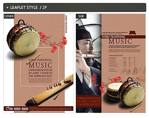 템플릿 노년 남자 꽃 ZIP 포스터 악기 리플렛 연주 산 국악 한명 앉기 옆모습 한국인 60대 한복 북 전단템플릿 전단 가야금 대금 노인남자한명만 인디자인 INDD 이미지템플릿 갓모자 식물 모자_잡화 1 한국전통 전통 음악 뷰포인트 모션 현악기 타악기 전통소품 국악기 사람 동양인 성인 전통의상 목관악기 홍보물 남자한명만 노인남자만 파일형식