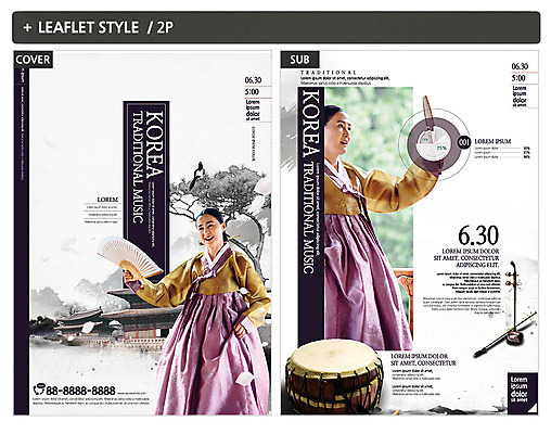 템플릿 응시 남자 ZIP 포스터 리플렛 40대 한옥 서기 웃음 상반신 성인 두명 앞모습 옆모습 한국인 부채 한복 북 전단템플릿 전단 해금 판소리 성인여자만 인디자인 INDD 이미지템플릿 한국전통 시선 뷰포인트 중년 고건축 모션 현악기 타악기 표정 국악기 사람 동양인 전통의상 전통공연 홍보물 여자만 성인만 파일형식